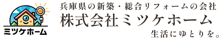 株式会社ミツケホーム